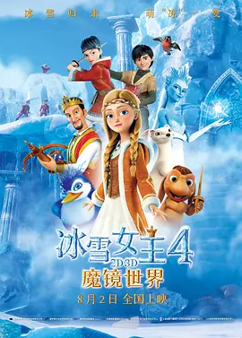 联合早报南略网即时报道